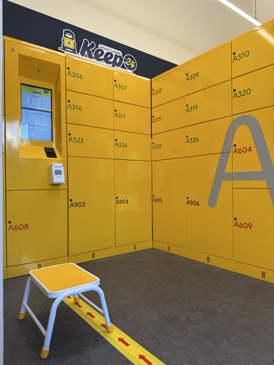 Keep24 - 가볍게, 편하게, 자유롭게~