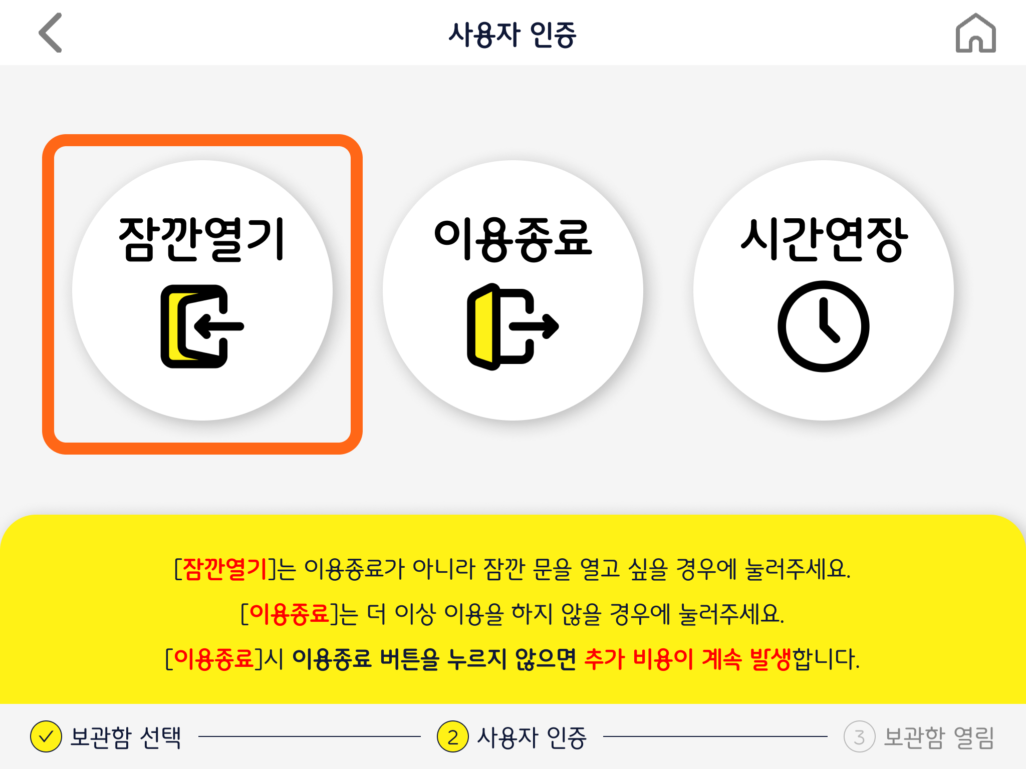 Keep24 - 가볍게, 편하게, 자유롭게~