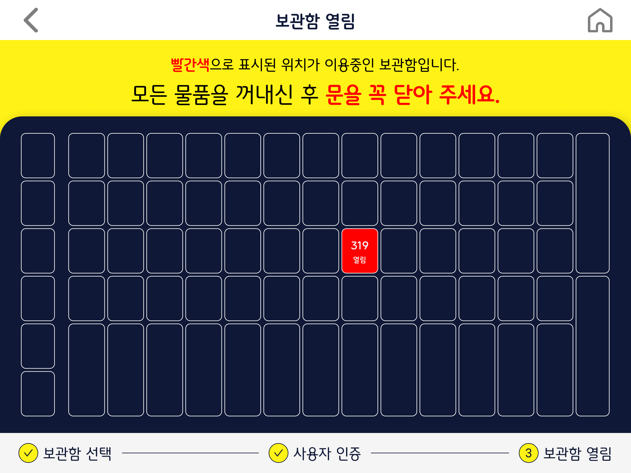 Keep24 - 가볍게, 편하게, 자유롭게~